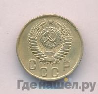 2 копейки 1951 года