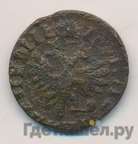 Денга 1713 года