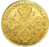 5 рублей 1785 года