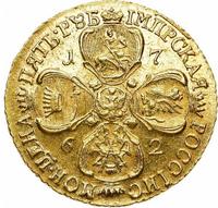 5 рублей 1762 года СПБ Екатерины 2