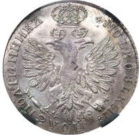 Полуполтинник 1707 года