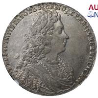 1 рубль 1728 года