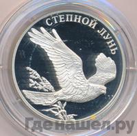 1 рубль 2007 года СПМД