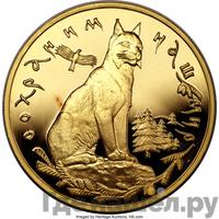 200 рублей 1995 года ММД