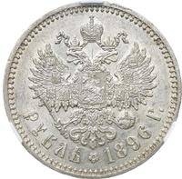 1 рубль 1896 года