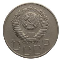 20 копеек 1949 года