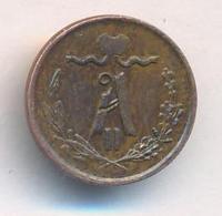 1/4 копейки 1872 года ЕМ