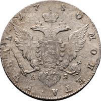1 рубль 1780 года