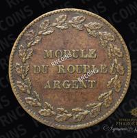 Модуль рубля 1845 года