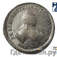 Полуполтинник 1749 года ММД