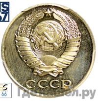 10 копеек 1987 года