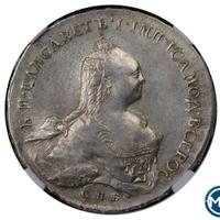 1 рубль 1761 года