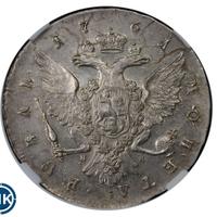 1 рубль 1761 года