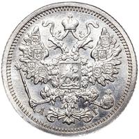 15 копеек 1893 года СПБ АГ