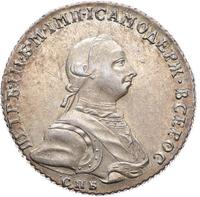 Полтина 1762 года