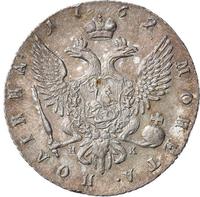 Полтина 1762 года