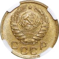 1 копейка 1940 года