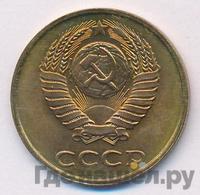3 копейки 1988 года