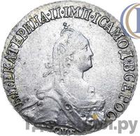 20 копеек 1776 года