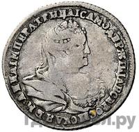 Полуполтинник 1740 года