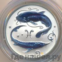 2 рубля 2005 года ММД
