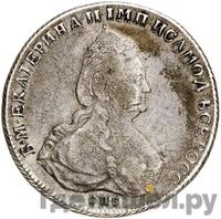 Полуполтинник 1796 года