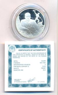 2 рубля 2008 года СПМД