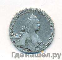 1 рубль 1771 года
