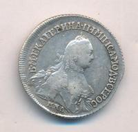 Полуполтинник 1764 года