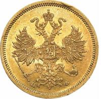 5 рублей 1860 года СПБ ПФ