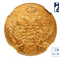 5 рублей 1835 года