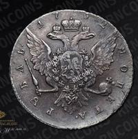 1 рубль 1762 года