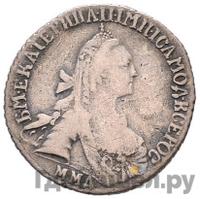 15 копеек 1768 года ММД