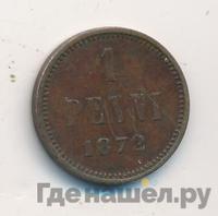 1 пенни 1872 года  Для Финляндии