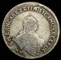 Полуполтинник 1747 года