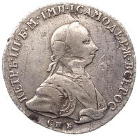 Полтина 1762 года