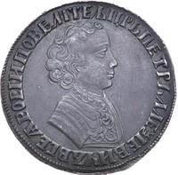 1 рубль 1704 года