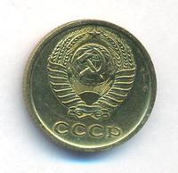 2 копейки 1964 года