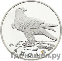 1 рубль 1996 года ЛМД