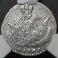 5 копеек 1756 года