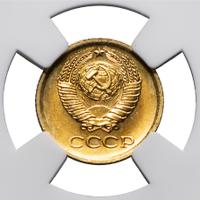 1 копейка 1964 года