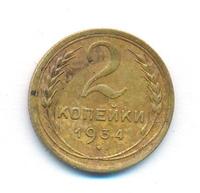 2 копейки 1934 года