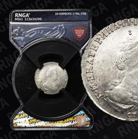 20 копеек 1786 года