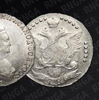 20 копеек 1786 года