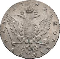 1 рубль 1762 года