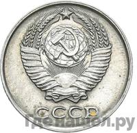 10 копеек 1958 года