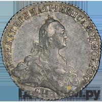 Полтина 1773 года