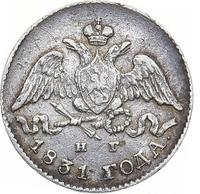 5 копеек 1831 года