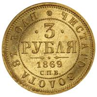 3 рубля 1869 года СПБ НI