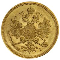 3 рубля 1869 года СПБ НI